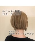 【W-ワット-原宿店＊スリークボブでスタイリング楽に♪