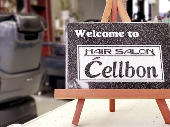 HAIR SALON Cellbon【ヘアーサロンセルボン】