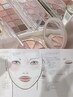 韓国メイク留学したプロが教えるフルメイクレシピ 【動画付】￥40000→￥30000