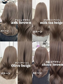 エヌアイ オモテサンドウ(ni omotesando) 王道モテカラー/透明感ブラウンカラー