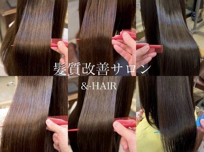 アンドヘアー 西葛西(&-HAIR)の写真