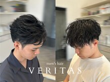 ヴェリタス(VERITAS)