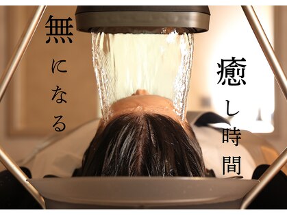 イコイ(icoi)の写真