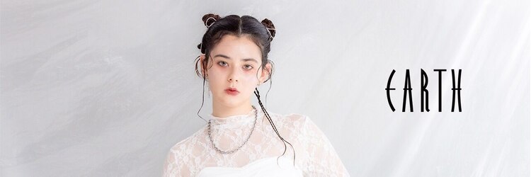 アース オーセンティック 草津エイスクエア店(EARTH Authentic)のサロンヘッダー