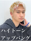 本厚木/短髪アップバングショートメンズヘアハイトーン金髪襟足