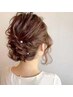 【お出かけ♪お呼ばれ♪】パーティーヘアアレンジ♪♪￥4500