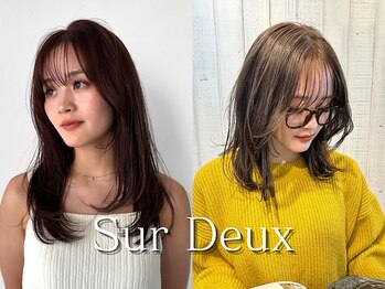 SUR DEUX【シュール　ドゥ】