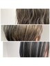 【白髪対策◎】大人の白髪ぼかしハイライト　￥12,100