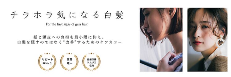 ヘアメイク エマ 中央駅西口店(EMMA)のサロンヘッダー