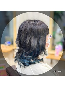 ピヴォヘアー(pivo hair) インナーカラー　ブリーチ　ターコイズブルー