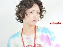 ヴォロンテ(volonte)