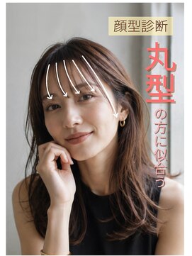 ニーズ バイ ワンコンセプト(Needs by ONE CONCEPT) 薄めシースルーバング/ゆる巻スタイル