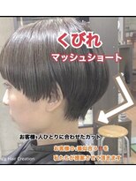 メグヘアークリエーション 川崎矢向(mEg hair creation) リアルヘアスタイル62