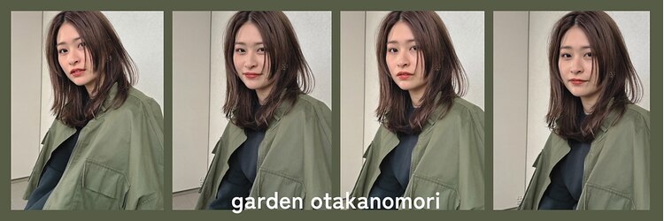 ガーデン オオタカノモリ(garden otakanomori)のサロンヘッダー