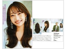 シュシュット(chouchoute)の雰囲気（ar11月号掲載♪おしゃれ女子も満足のfashion×make×hairの提案!）