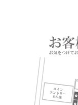 ヘアレスト(hairest)&nbsp;駐車場