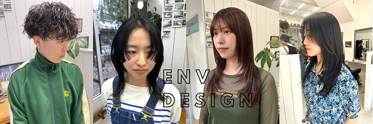 エンヴィ(ENV)のサロンヘッダー
