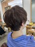 【NEWopen記念】似合わせカット＋血行促進 頭浸浴＋ヘッドスパ ￥11000→￥9900