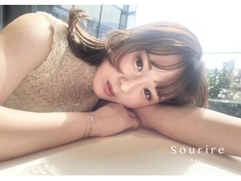 半個室型美容室　Sourire馬出店【スーリール】
