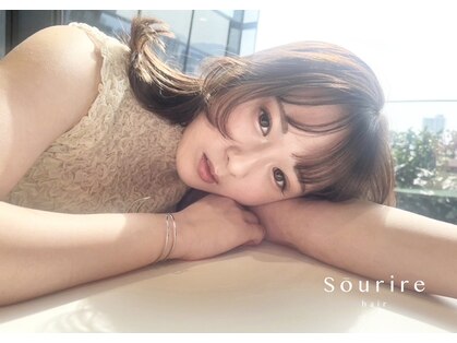 スーリール 馬出店(Sourire)の写真
