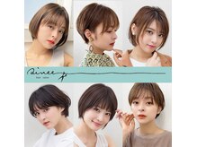 アイニー(ainee)の雰囲気（確かな技術と髪質改善でなりたい理想のスタイルと美髪に☆）