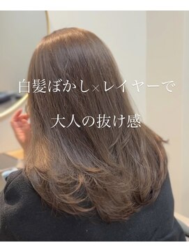 ウチコ 平尾店(u.chi.ko_si) ブリーチなし白髪ぼかしとレイヤーカット