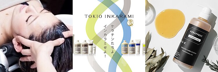 アフィックスヘア 葛西店(affix hair)のサロンヘッダー