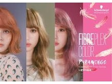 【暖色＝色持ちが悪い】ではない！唯一無二の彩度と色持ちが叶う最先端テクノロジーカラー【ピラミンゴ】