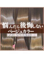 アールヘアー(ar hair) 【三浦直美】