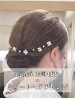 ヘアーアンドメイク マニス(hair&make manis) 着物ヘアセット 大人上品控えめボブシニヨンアップヘア