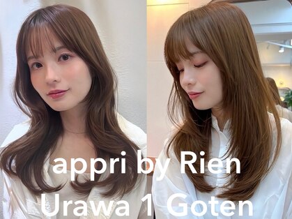 アプリ バイ リアン 浦和(appri by Rien)の写真