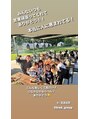 シュクラン(SHUKRAN)&nbsp;スタッフみんなでよくお出かけします^_^