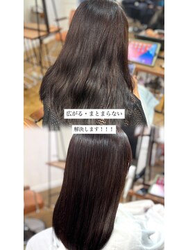 ヘアラウンジ アンリオ(hair lounge an rio) 弱酸性縮毛矯正