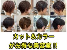 デューポイント 大桑店(DEW POINT)