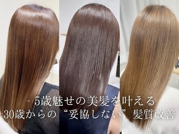 PEBBLE【ぺブル】