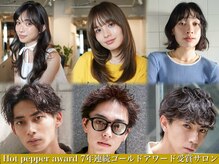 ラヴィズム 長岡店(LUVISM)