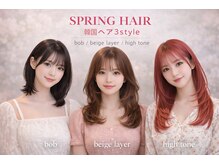 イキプラスディードットログ 大和八木駅前店(ikii+D.Log)