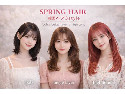 イキプラスディードットログ 大和八木駅前店(ikii+D.Log)の写真