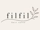 フィルフィル(filfil)の写真