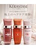 【豪華すぎる★ホームケア】カット+カラー+アメイジアTR