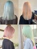 《理想のシャーベットカラーに》色ムラ補正ケアブリーチ2回＋ケアカラー