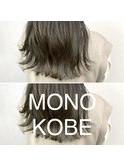 【MONO KOBE】　ハイライト　×　カーキグレージュ