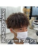 ツイストスパイラル/マッシュ/ツーブロック/ブラウンカラー