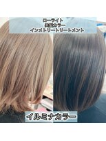 ウイ バイ ファースト 北四番丁店(u'i by first)&nbsp;イルミナカラー　ナイトスカイ　グレージュアッシュ　ローライト