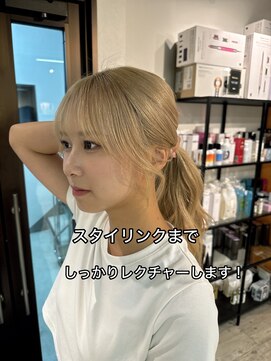 コワファースト長崎シャンプーボーイ 2nd(COIFF1RST 長崎 SHAMPOO BOY) 長崎　結んでも可愛い！顔周りレイヤーカット