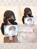 リルミー ミュエナ 大須 矢場町(Lilme myuena)&nbsp;編みたらしヘア