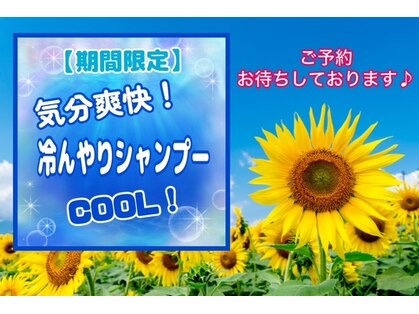 ワタシイロ 中央林間店の写真