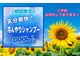 ワタシイロ 中央林間店の写真