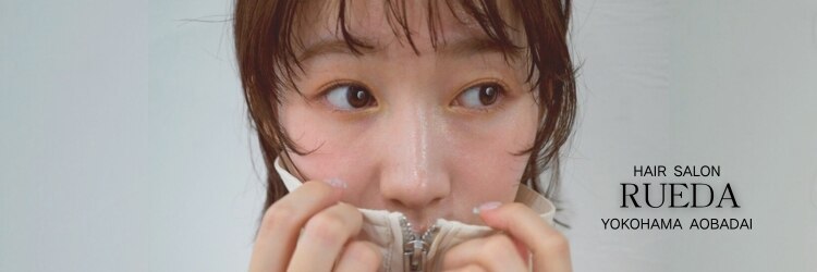 ルーダ(RUEDA)のサロンヘッダー