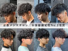 レブヘアー 西院(LEVHAIR)の雰囲気(ビジネスマンにもオススメ◎ニュアンスパーマ×センターパート*)